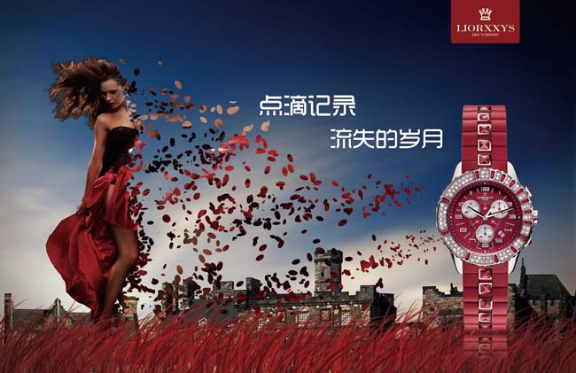 創意手表廣告海報PSD素材 - 愛圖網設計圖片素材下載