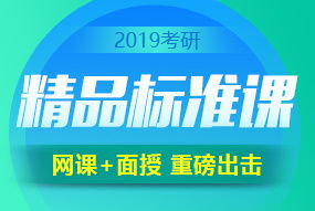 精品課廣告圖