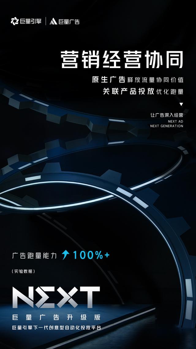 秋季培訓(xùn)班火熱招生中宣傳單模板psd源文件廣告素材009